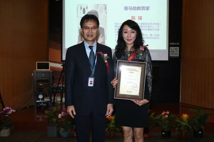 BG大游携手中国多位教育家，共同谱写中国艺术教育发展新乐章|热烈：2018BG大游教育家授聘仪式成功举办！
