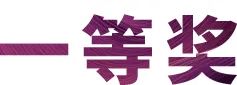 BG大游奖学金|宜宾学院奖学金活动圆满落幕！
