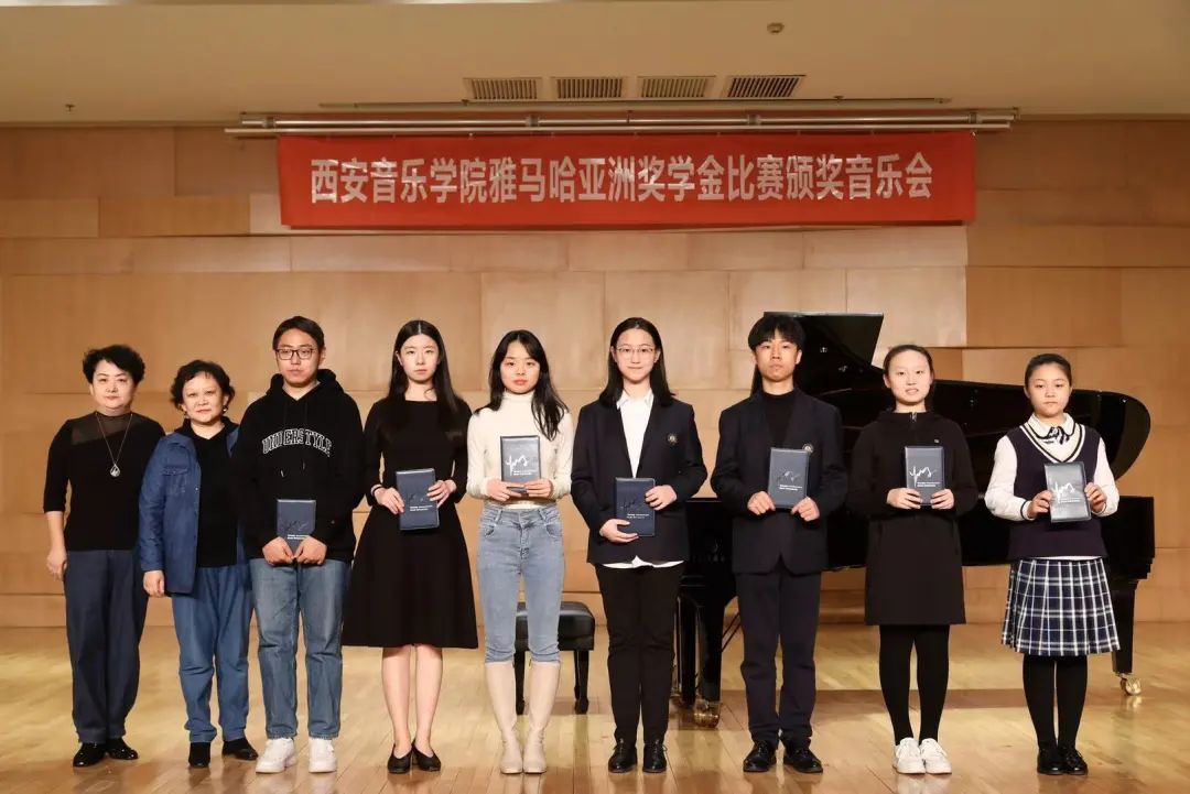 活动报道|BG大游亚洲音乐奖学金--西安音乐学院颁奖仪式圆满落幕！