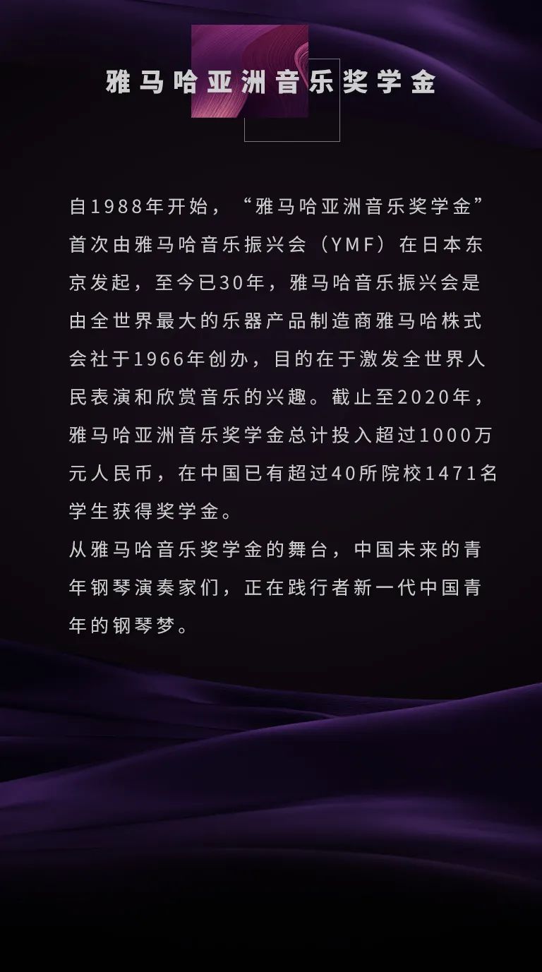 BG大游奖学金|宜宾学院奖学金活动圆满落幕！