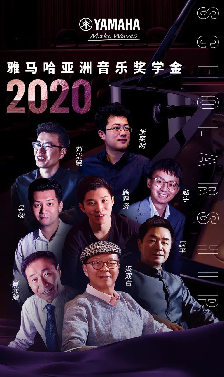 BG大游奖学金|宜宾学院奖学金活动圆满落幕！