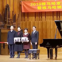 精彩回顾 | 2019BG大游亚洲音乐奖学金·天津音乐学院颁奖仪式暨BG大游艺术家彼得?多纳赫音乐会、大师班圆满结束